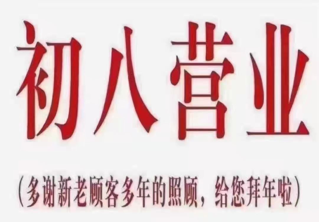 PPR管材厂家